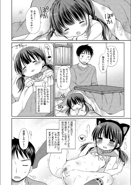 LQ Vol.065-4