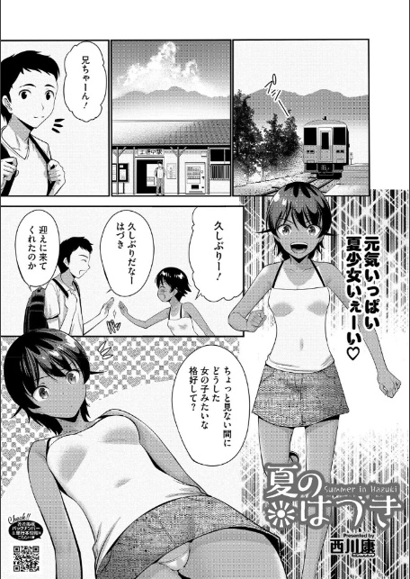 LQ Vol.065-5