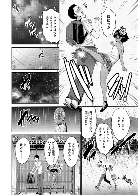LQ Vol.065-6