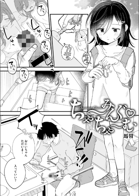 LQ Vol.065-7