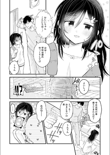 LQ Vol.065-8