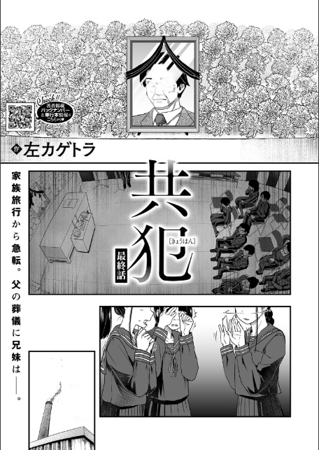 LQ Vol.065-9