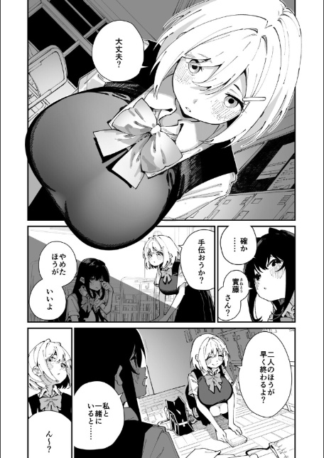 コミックメガストア Vol.019-10