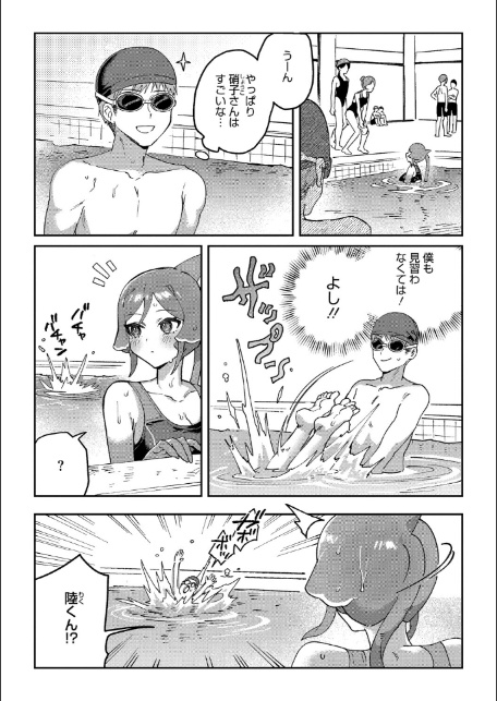 COMIC外楽 Vol.023-12