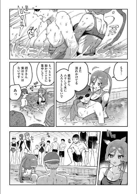 COMIC外楽 Vol.023-13