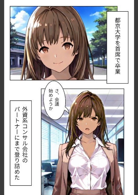 寝ている彼女にぶっかけたい 合冊版 1-6