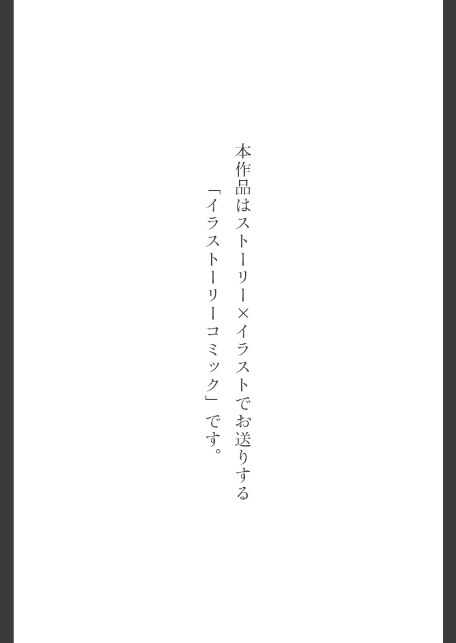 花火に溶ける夜-2