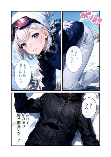 いちゃLOVE純情ベッドルーム 〜スノボデート、甘いひとときに溶ける両片想い〜 モザイク版-10