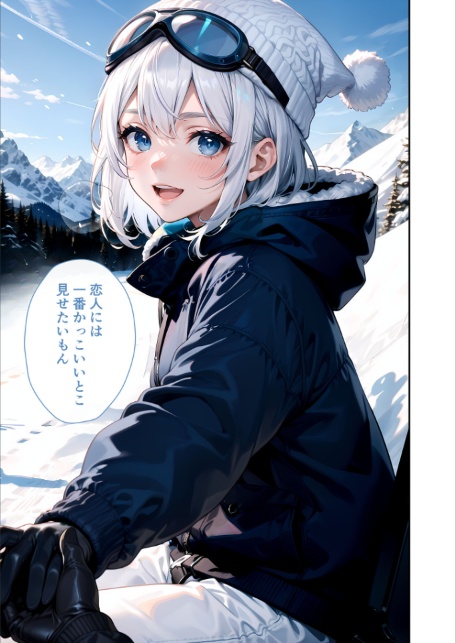 いちゃLOVE純情ベッドルーム 〜スノボデート、甘いひとときに溶ける両片想い〜 モザイク版-15