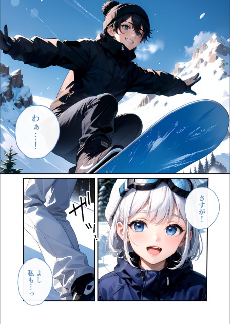 いちゃLOVE純情ベッドルーム 〜スノボデート、甘いひとときに溶ける両片想い〜 モザイク版-5