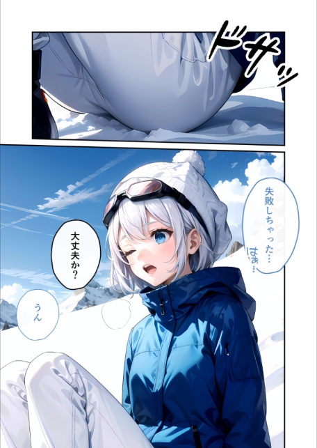 いちゃLOVE純情ベッドルーム 〜スノボデート、甘いひとときに溶ける両片想い〜 モザイク版-7
