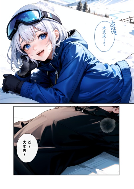 いちゃLOVE純情ベッドルーム 〜スノボデート、甘いひとときに溶ける両片想い〜 モザイク版-9