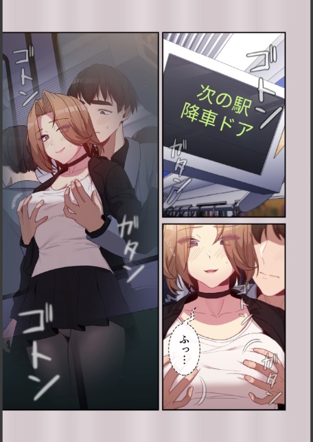 昨夜の記憶がないんだが、どうやら全員と…【分冊版】34話-3