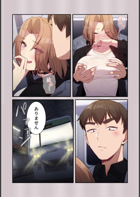 昨夜の記憶がないんだが、どうやら全員と…【分冊版】34話-6