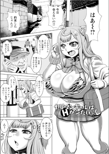 神乳SEVEN vol.64-11