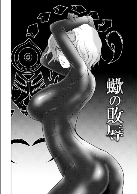 神乳SEVEN vol.64-5