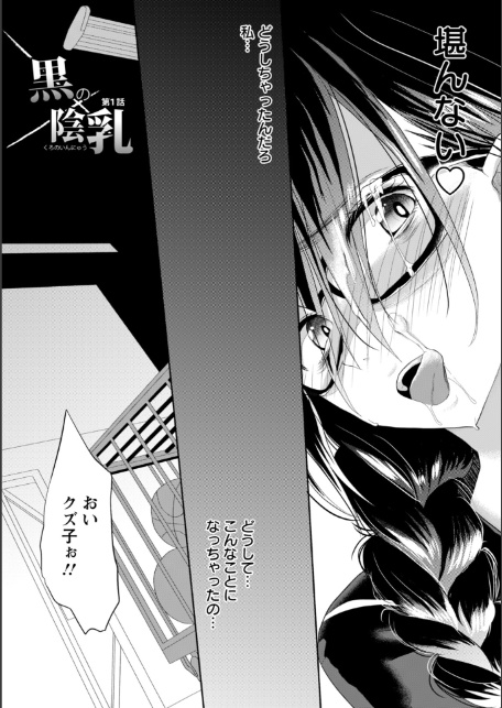 エンジェルクラブMEGA Vol.125-5