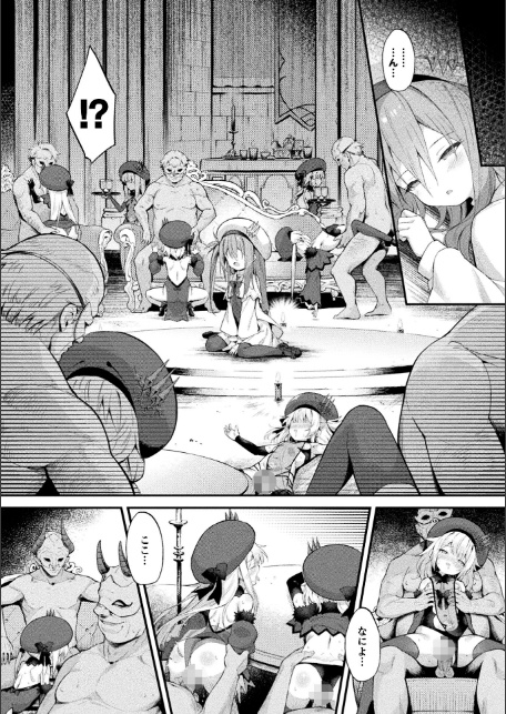 魔砲少女シエスタ 第3話【単話】-4