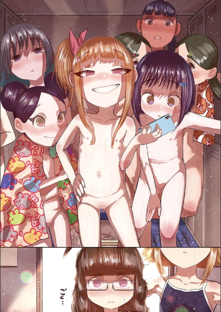 ねーうしとらうー! 【デジタル特装版】-5