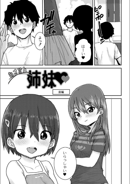 あなざーわーるど-17