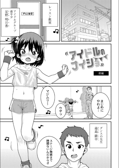 あなざーわーるど-5