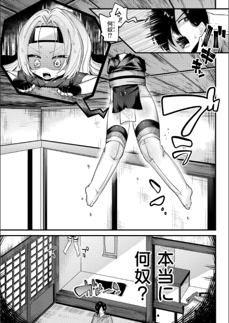 やわらかまんまんっ-3