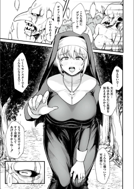 異世界の女達-15