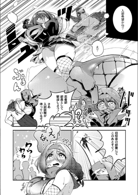 おっぱいの最先端-2