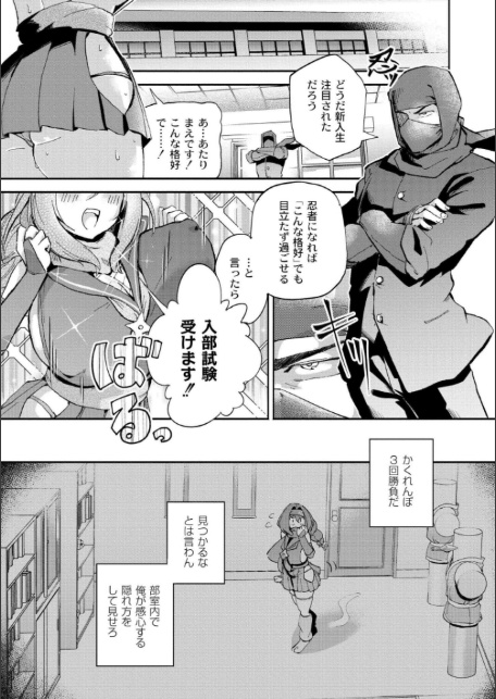 おっぱいの最先端-3