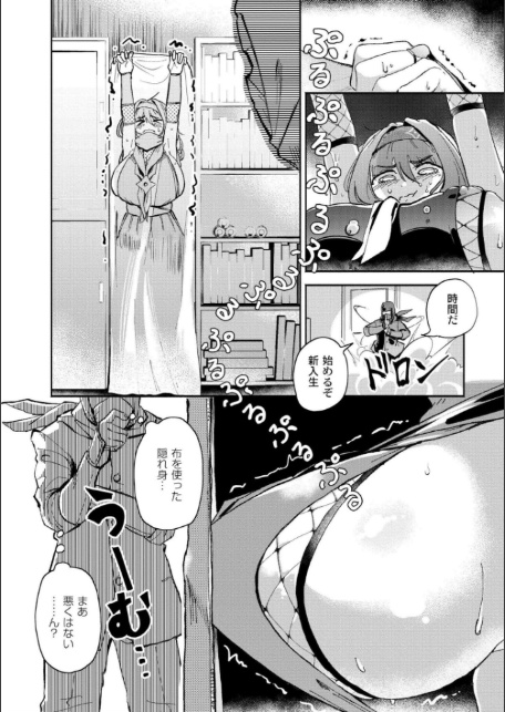 おっぱいの最先端-4