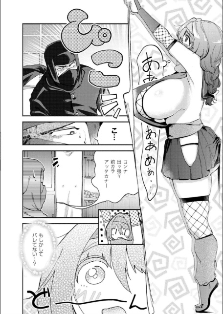 おっぱいの最先端-6