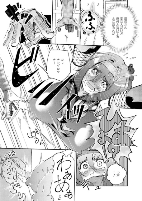 おっぱいの最先端-7