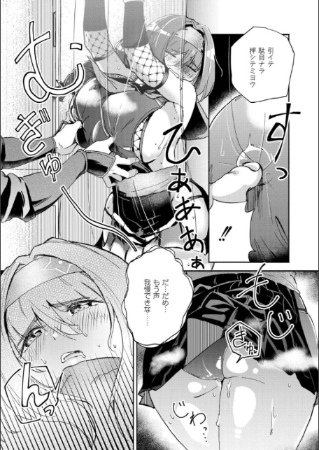 おっぱいの最先端-9