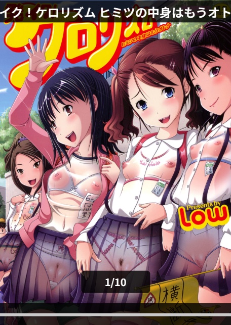 オマセなセックスしてました◆-1