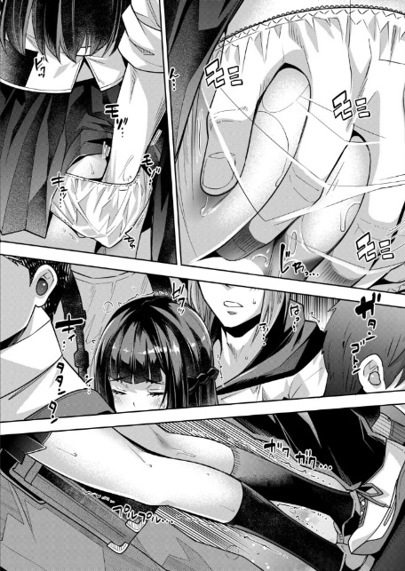 COMIC 夢幻転生 2025年11月号-10