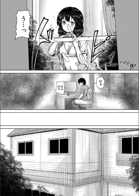 彼女に無理矢理膣内射精しまくった三日間【1話試し読み付き】 ゆいかちゃんと過ごす夢のような日々-6