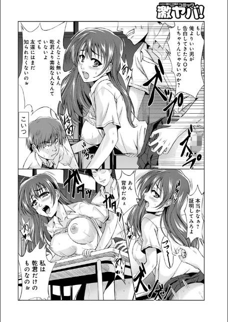 妖怪艶譚 (第1巻)-14