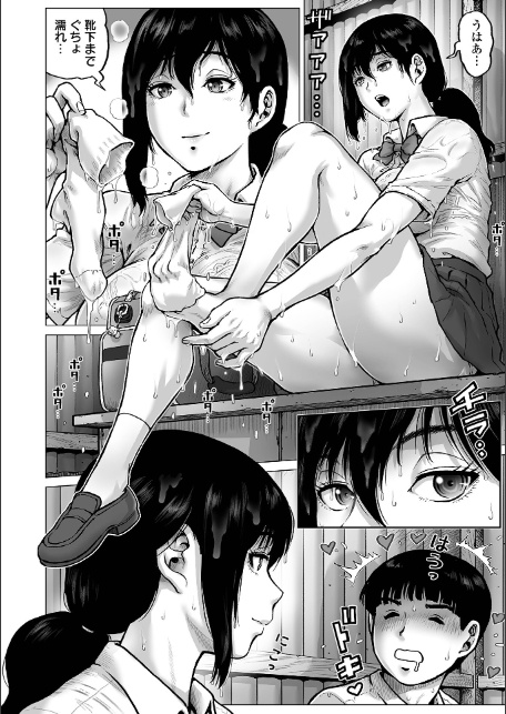 COMICオルガ vol.80-4