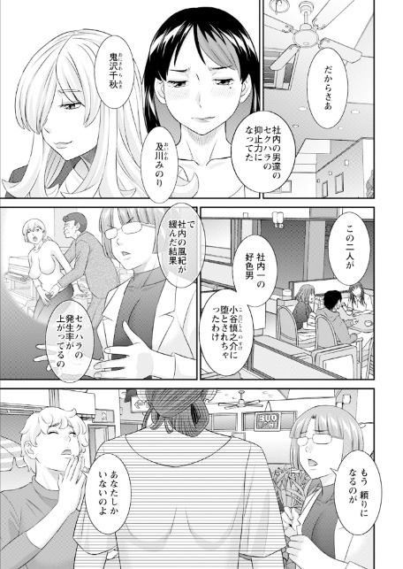 アクションピザッツ2026年1月号-7