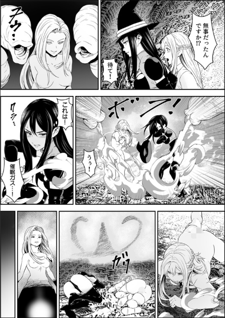 常識改変世界でイきまくる【R18版】 16巻〜苗床熾天使〜-3