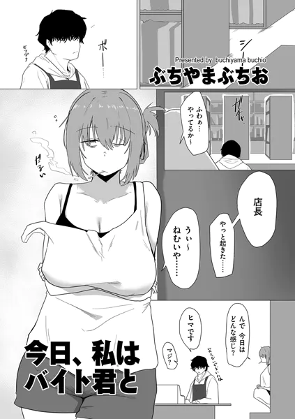 b390bleed04888