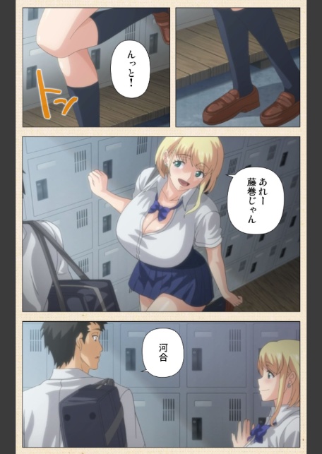 初めてのヒトヅマ 第3話 Complete版【フルカラー成人版】-4