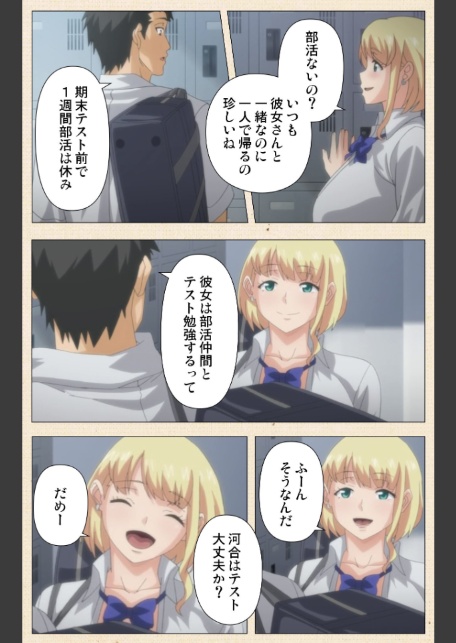 初めてのヒトヅマ 第3話 Complete版【フルカラー成人版】-5