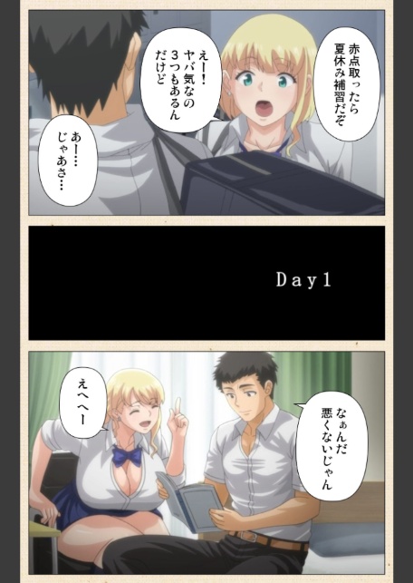 初めてのヒトヅマ 第3話 Complete版【フルカラー成人版】-6