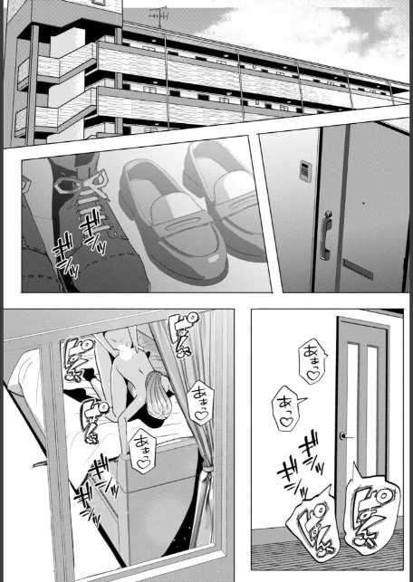 幼なじみ特権〜セフレに出来ない嫉妬ックス〜7-3