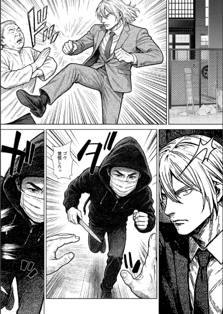 発情マッサージ〜イジワルな幼なじみを完堕ちさせる同居生活〜12-3