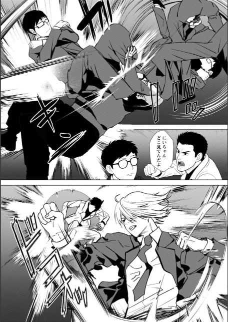 発情マッサージ〜イジワルな幼なじみを完堕ちさせる同居生活〜12-4