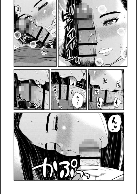 管理人さん、私たちとえっちシよ…〜絶対Hしたい人妻vs絶対Hしちゃいけない管理人〜【R18版】27【前編】-6