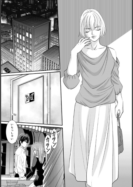 人妻がメスになる日【R18版】13-7