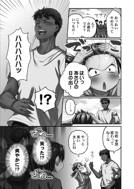 寝取られてもアナタのカノジョ。【FANZA限定】3〜壊れた恋人たち〜【デジタル特装版】-7